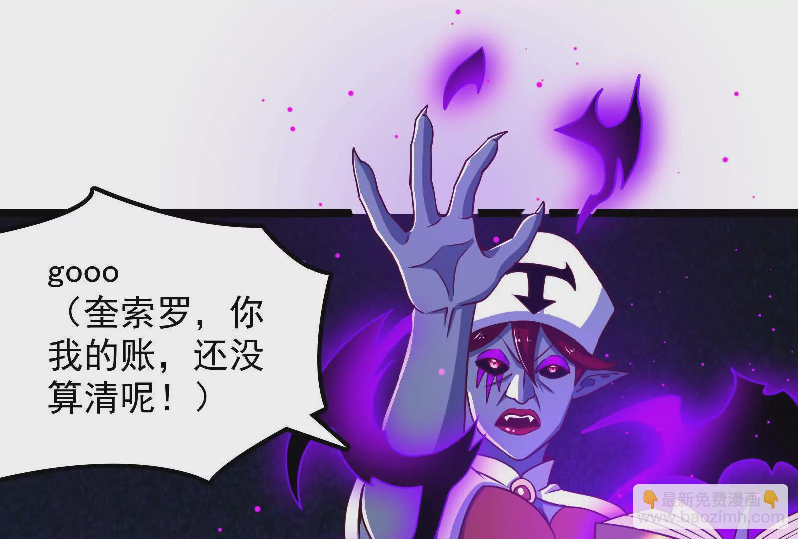 古神遊戲 - 第110話 完成！怎麼才三成啊(2/3) - 7